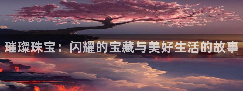 新宝5现在还能玩吗