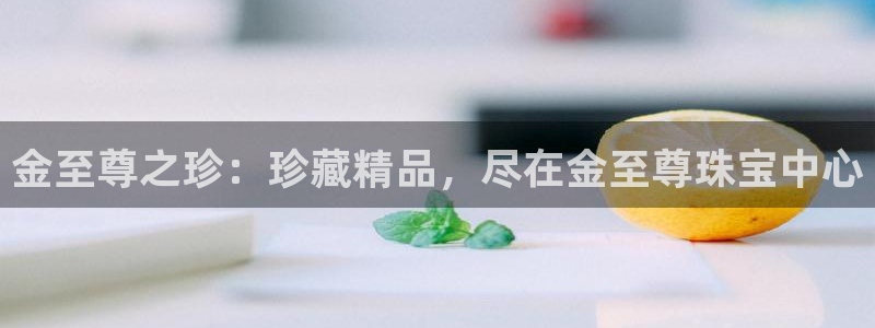 新宝5娱乐主管